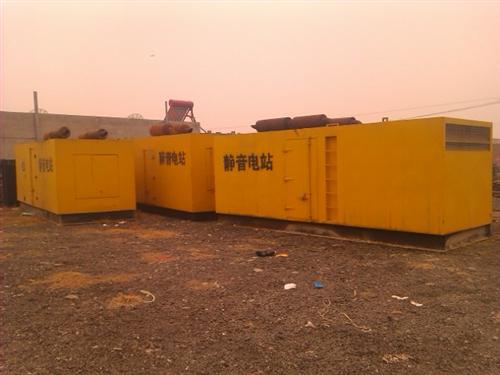 白城柴油发电机组的常见故障以及排除方法