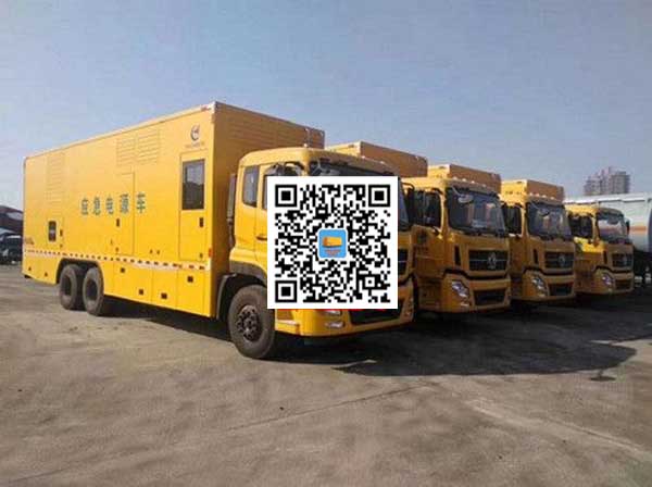 白城发电车出租