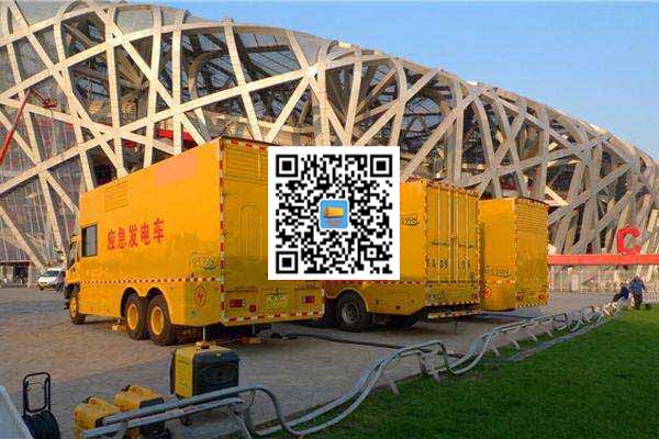 白城发电车出租-发电机常见故障及处理方法