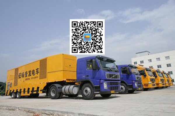 白城发电车出租柴油发电机的优势都有哪些