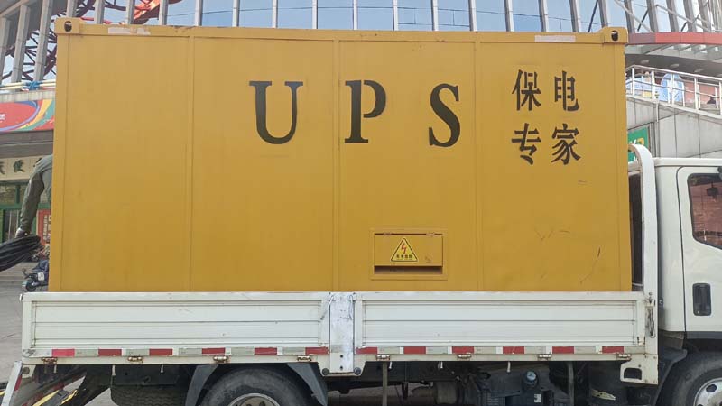 白城怎样判断柴油发电机组和UPS电源的配合工作是否正常？